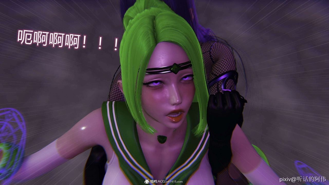 [3D]魔堕之欲第40话