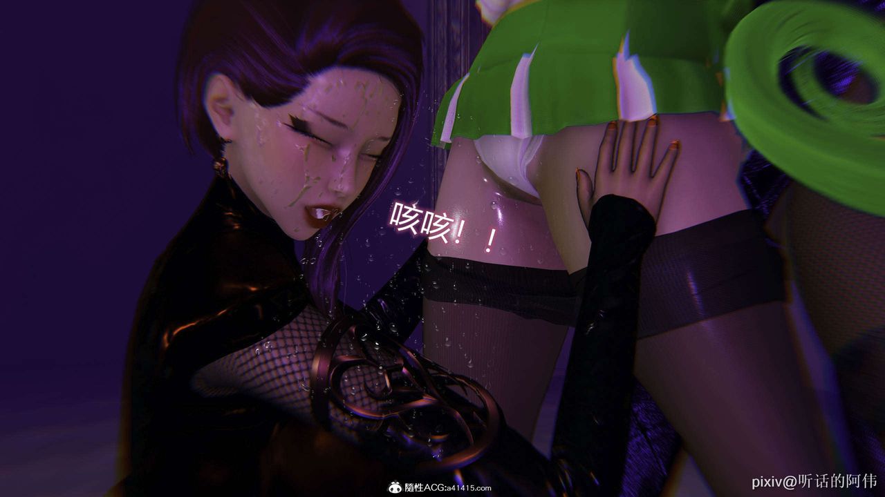 [3D]魔堕之欲第40话