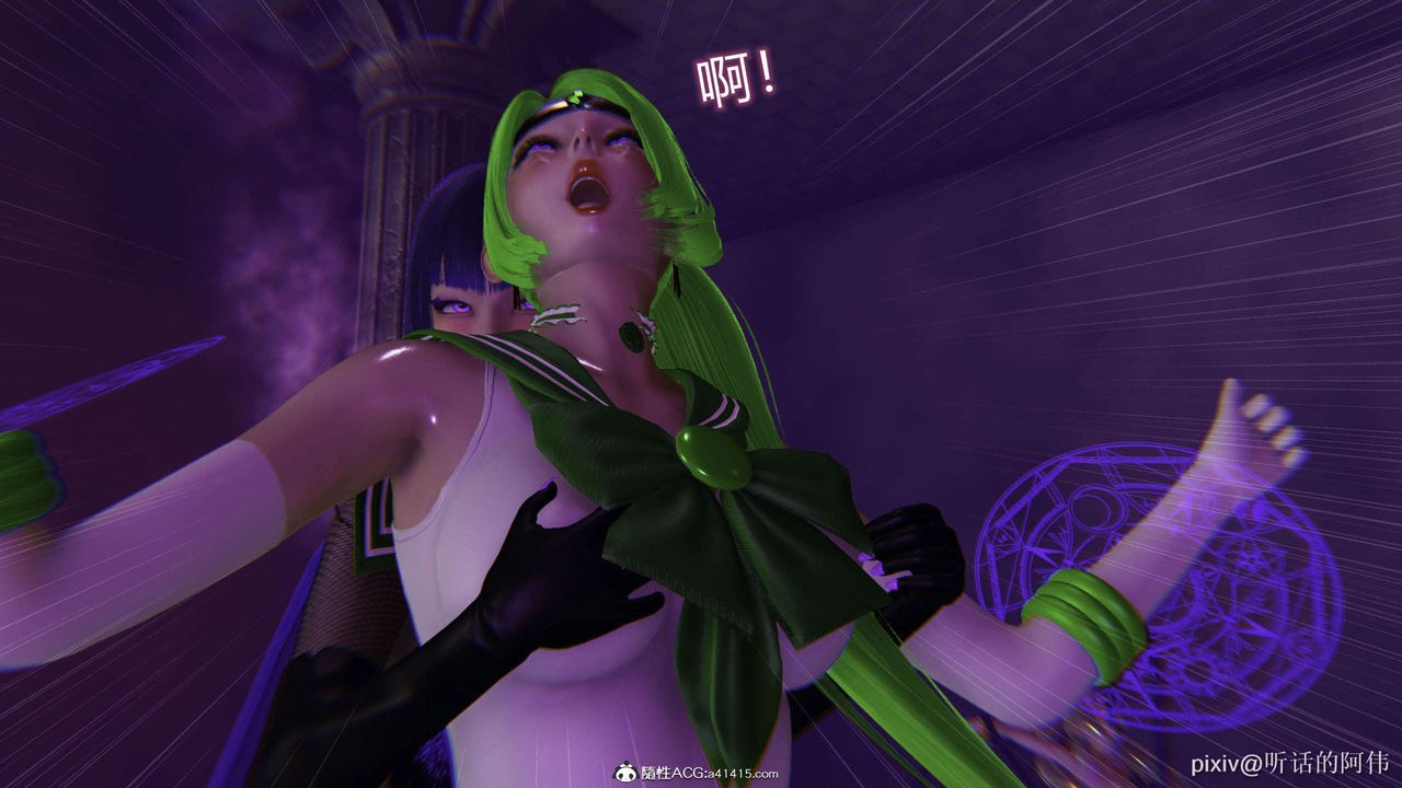 [3D]魔堕之欲第40话