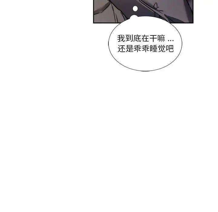同级生第1话