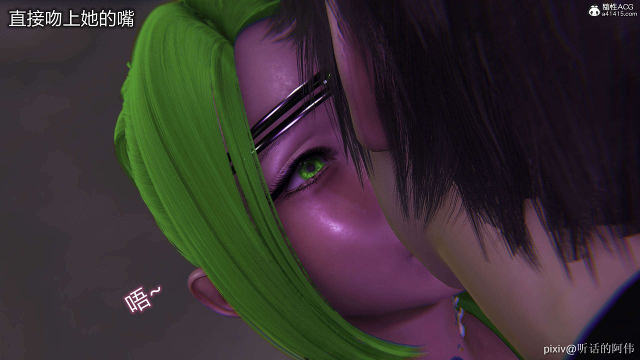 [3D]魔堕之欲第40话