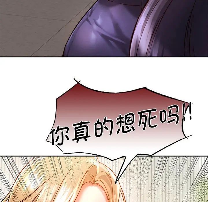 同级生第1话