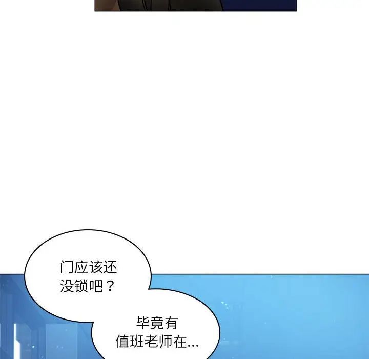 同级生第1话