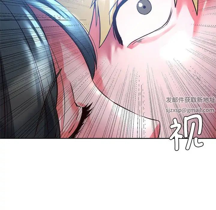 同级生第1话