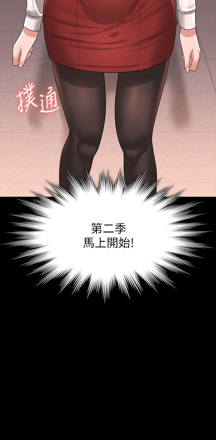 超级公务员第65话-越强迫越兴奋