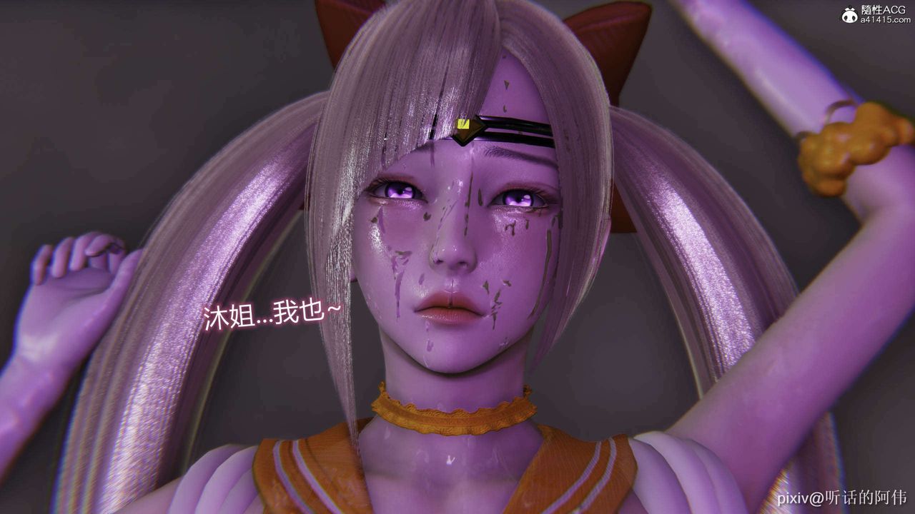 [3D]魔堕之欲第42话