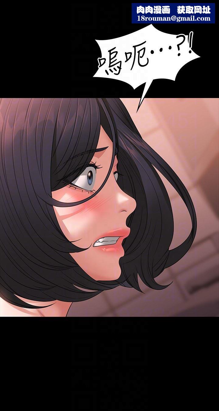 超级公务员第65话-越强迫越兴奋