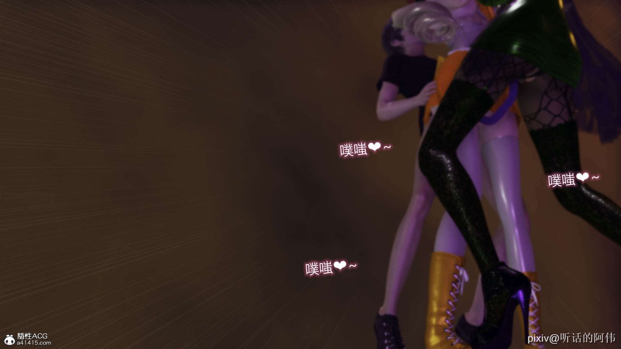 [3D]魔堕之欲第42话