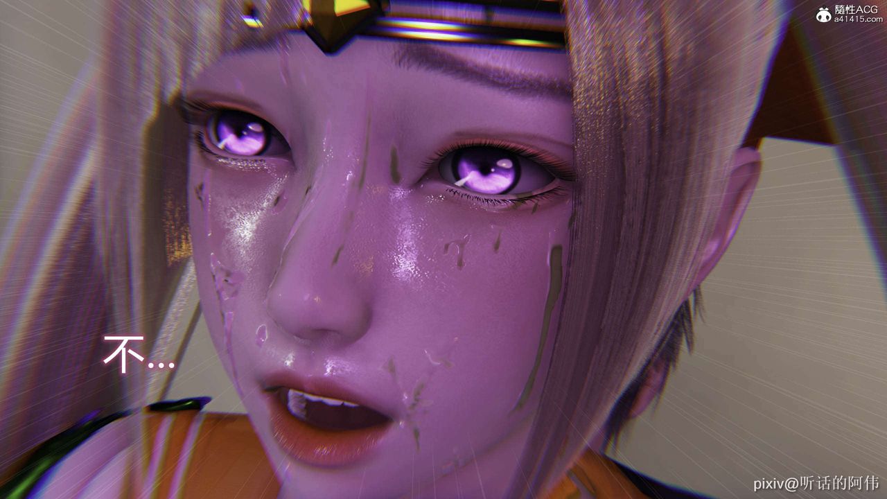 [3D]魔堕之欲第42话