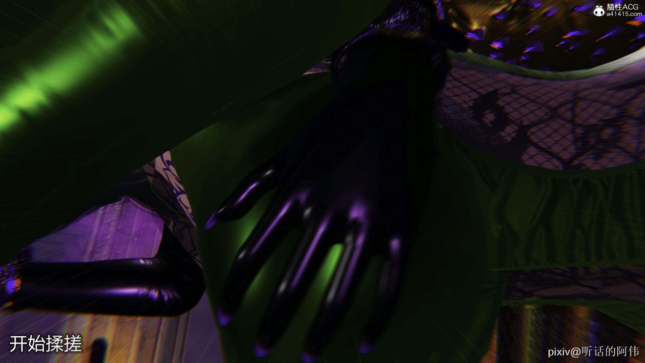 [3D]魔堕之欲第43话