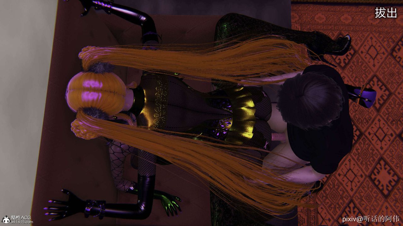 [3D]魔堕之欲第43话