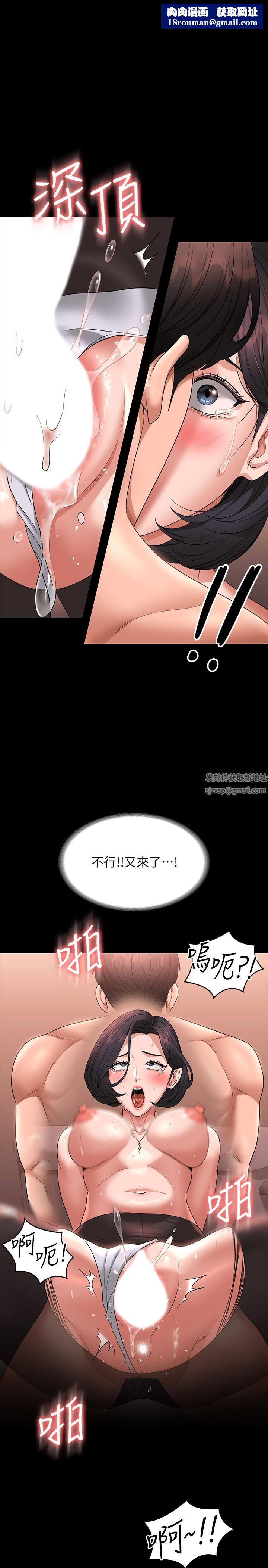 超级公务员第68话-贤宇的疯狂主意