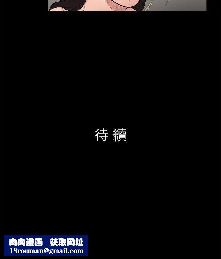 10亿风骚老闆娘第4话