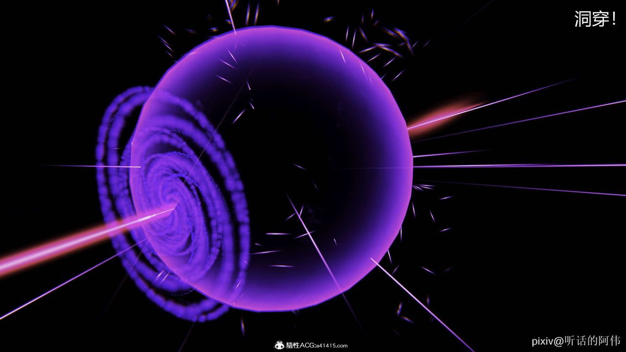 [3D]魔堕之欲第44话