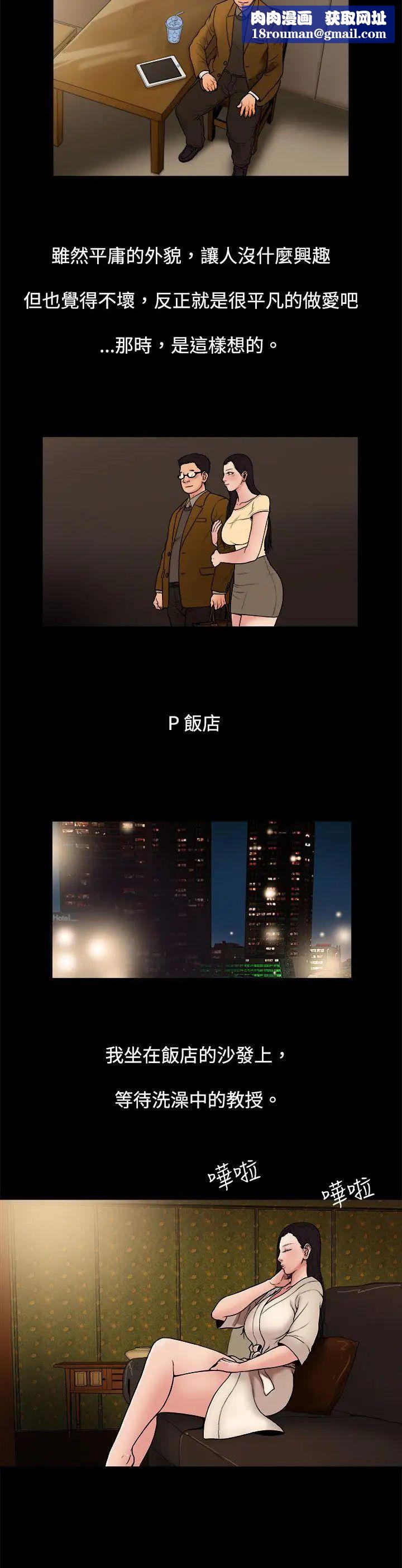 10亿风骚老闆娘第5话