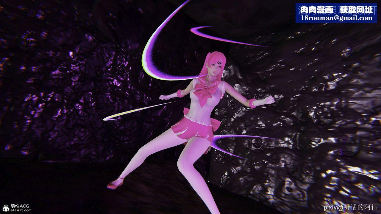 [3D]魔堕之欲第44话