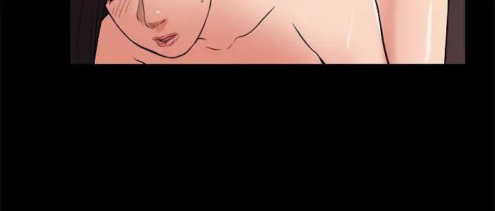 10亿风骚老闆娘第6话