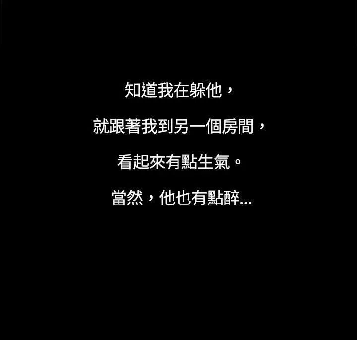 10亿风骚老闆娘第6话