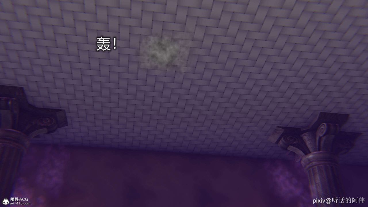 [3D]魔墮之欲第44話