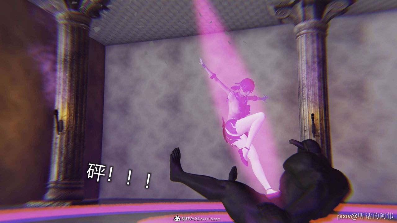 [3D]魔堕之欲第44话