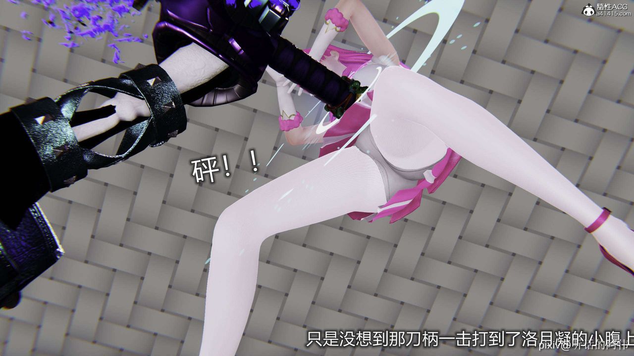 [3D]魔堕之欲第45话