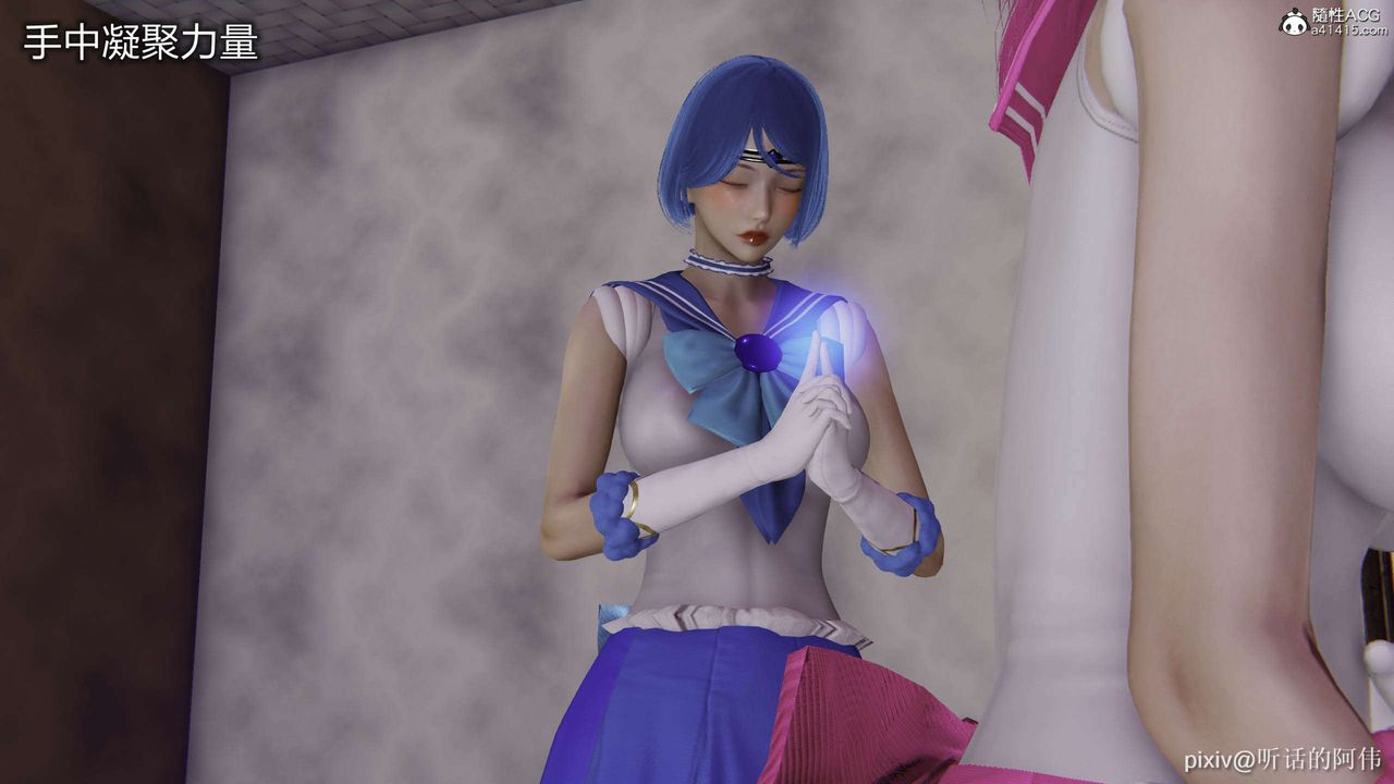 [3D]魔堕之欲第45话