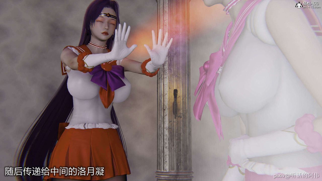 [3D]魔墮之欲第45話