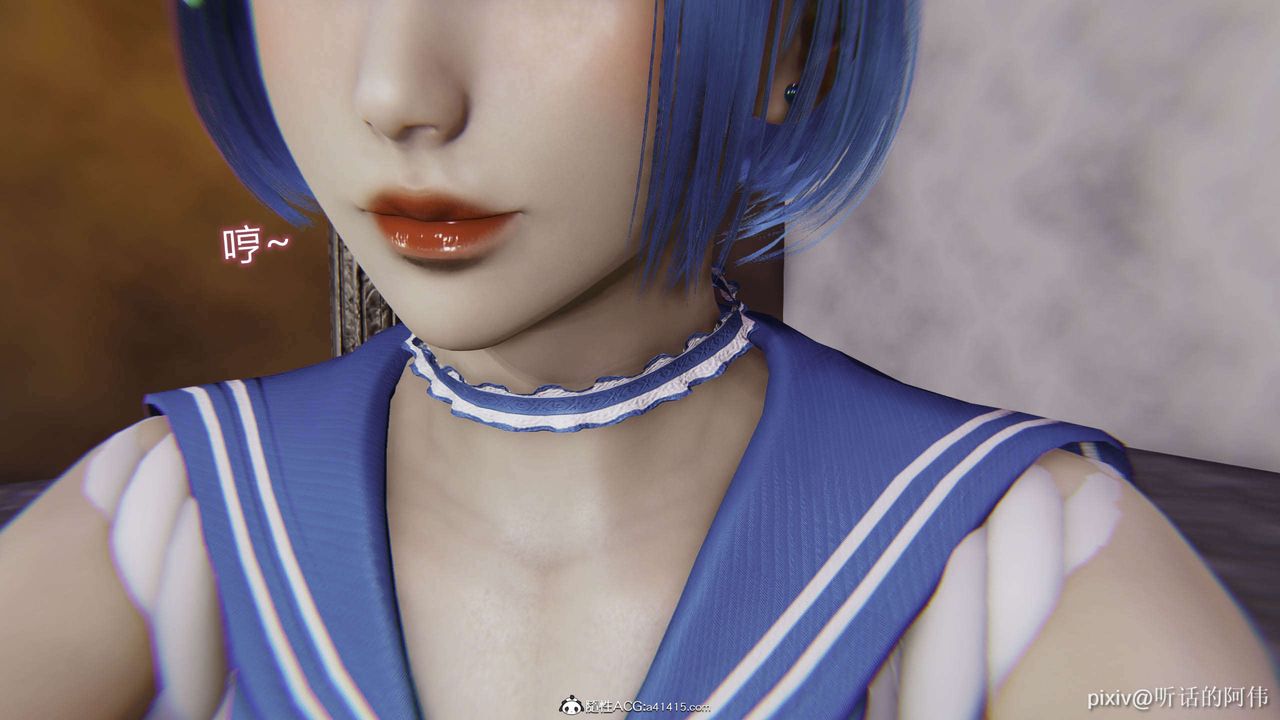 [3D]魔墮之欲第45話