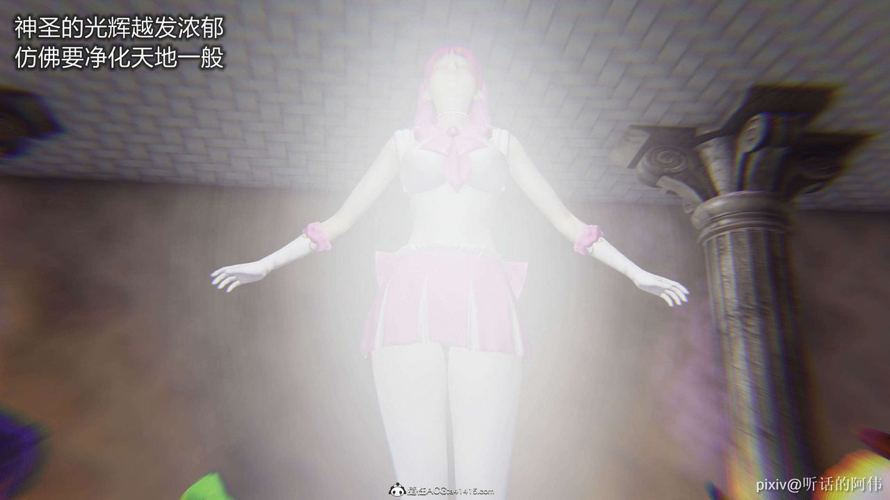 [3D]魔堕之欲第45话