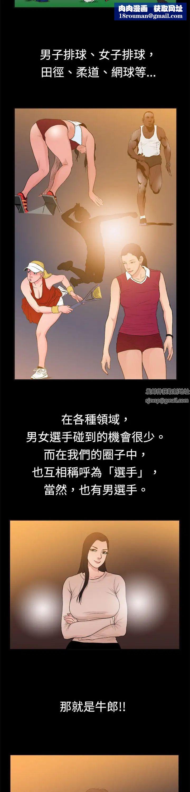 10亿风骚老闆娘第9话