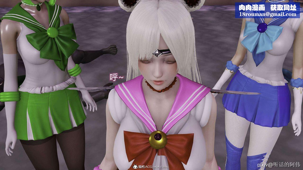 [3D]魔堕之欲第45话