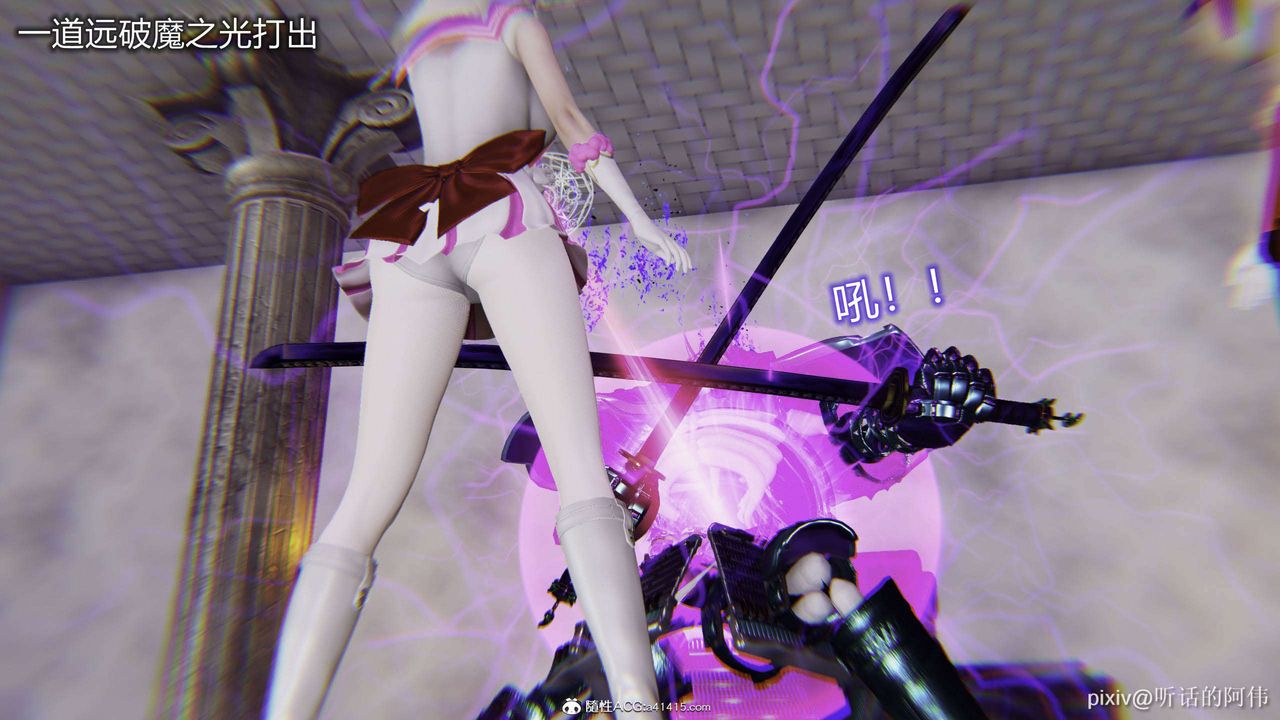 [3D]魔堕之欲第45话