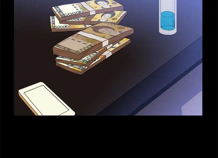 10亿风骚老闆娘第9话