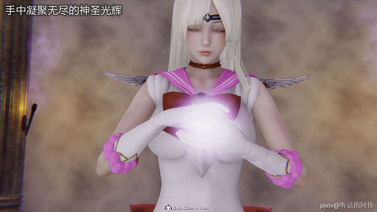 [3D]魔墮之欲第45話