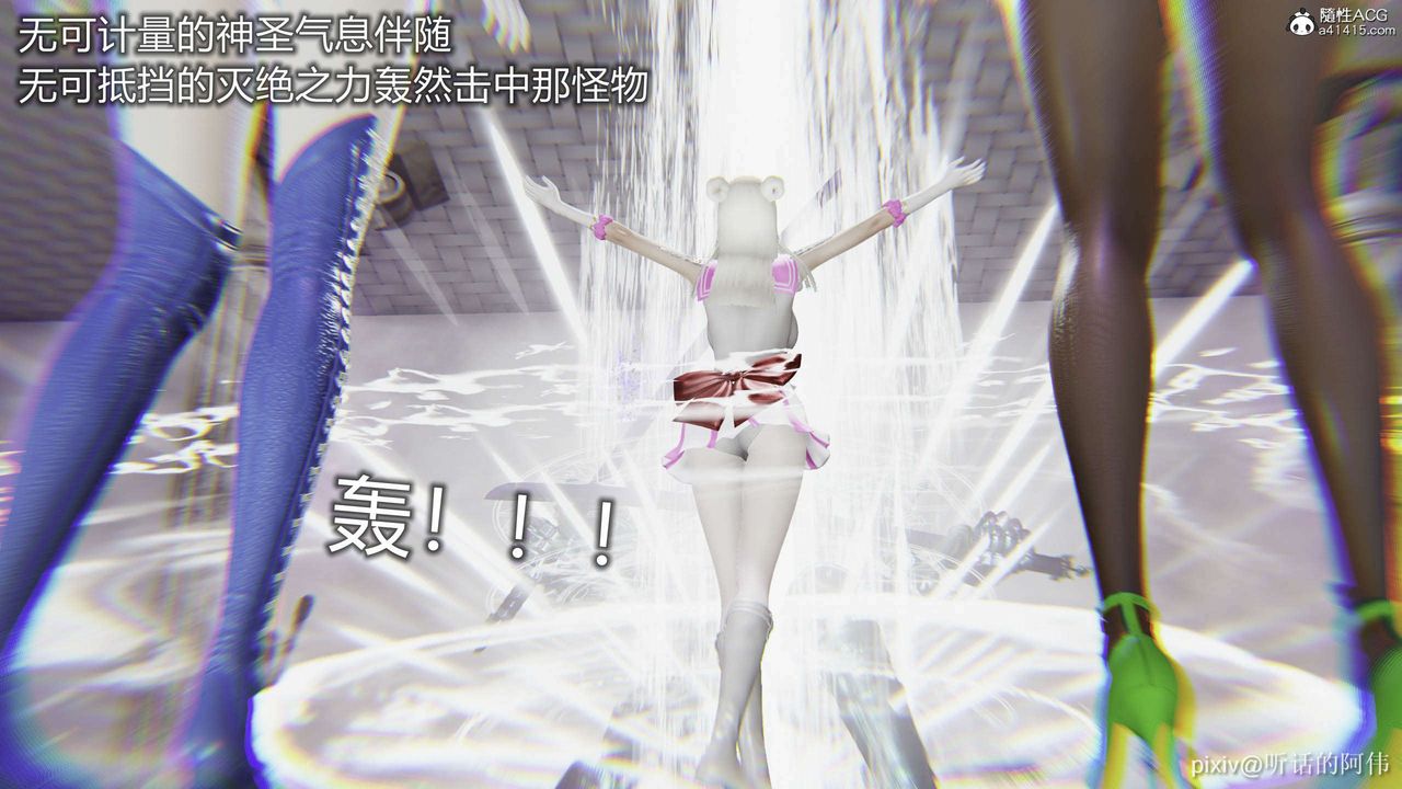 [3D]魔堕之欲第45话