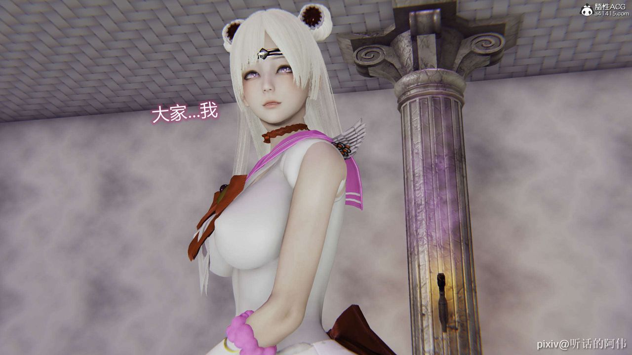 [3D]魔堕之欲第45话