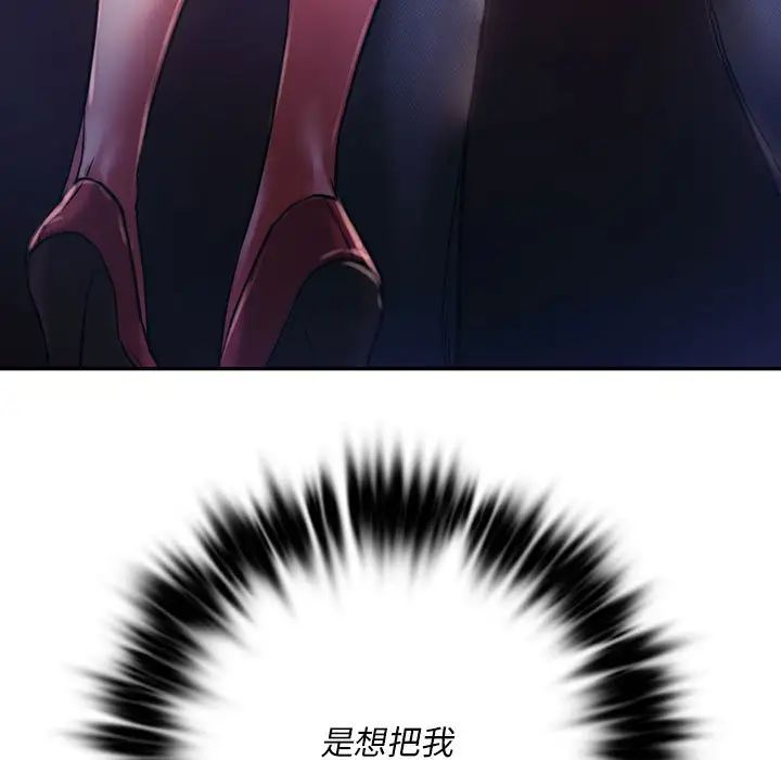 同级生第4话