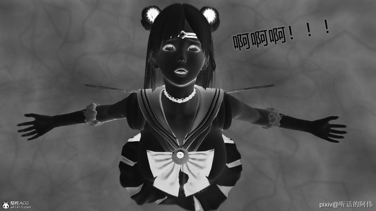 [3D]魔堕之欲第45话