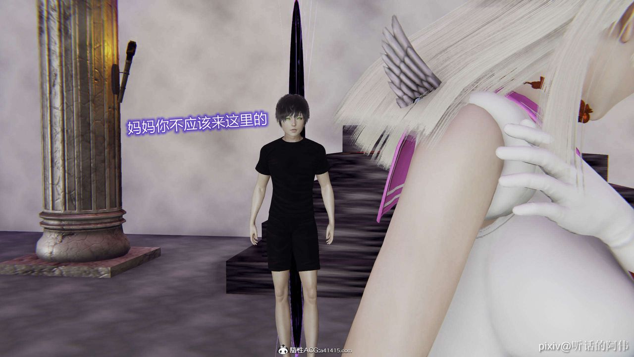 [3D]魔堕之欲第45话