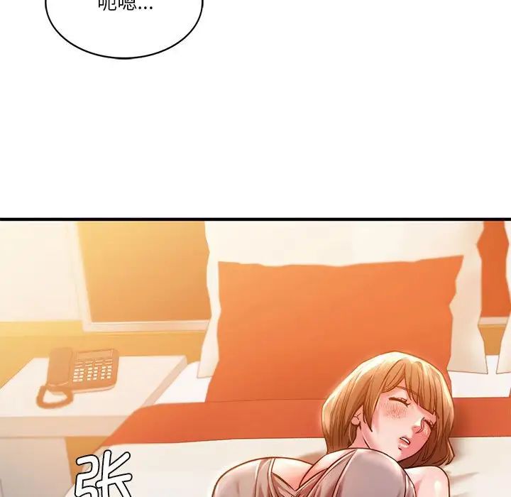 同级生第4话