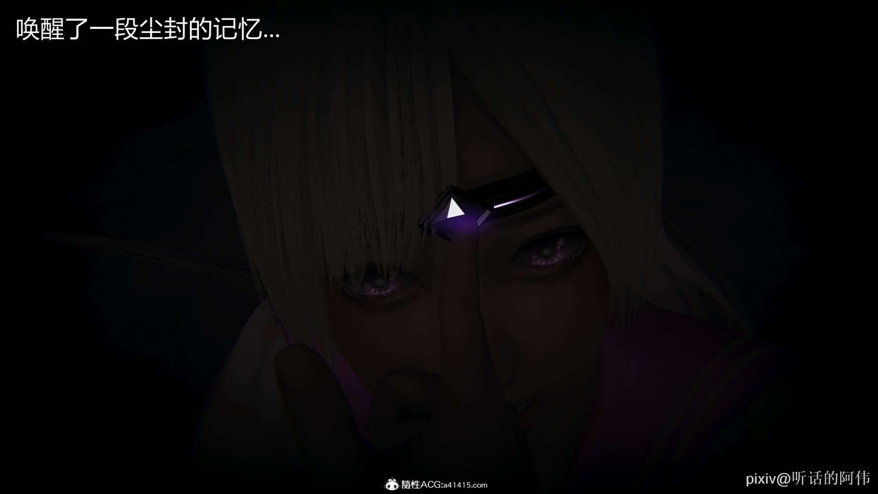 [3D]魔堕之欲第46话