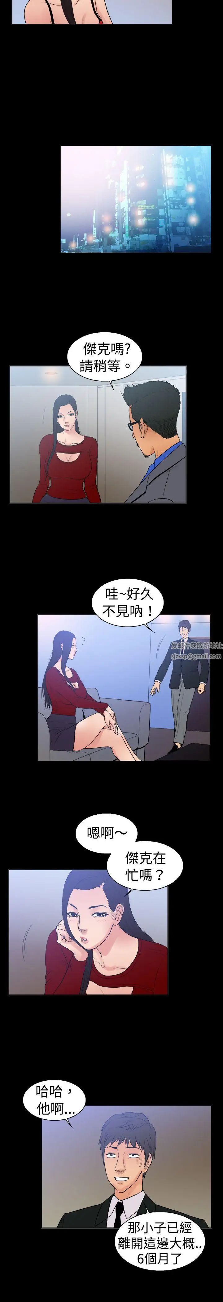 10亿风骚老闆娘第12话