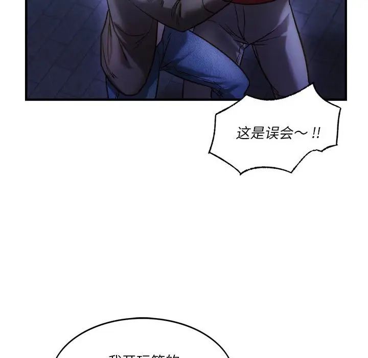 同级生第4话