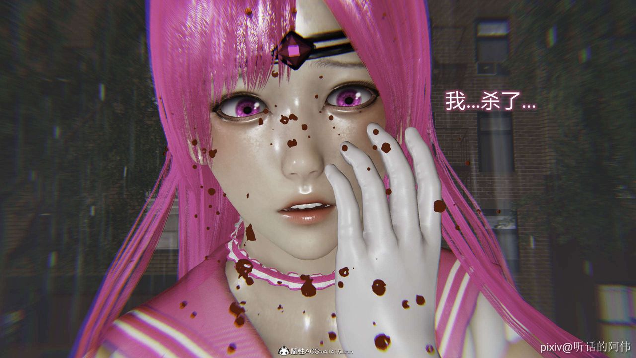 [3D]魔堕之欲第46话