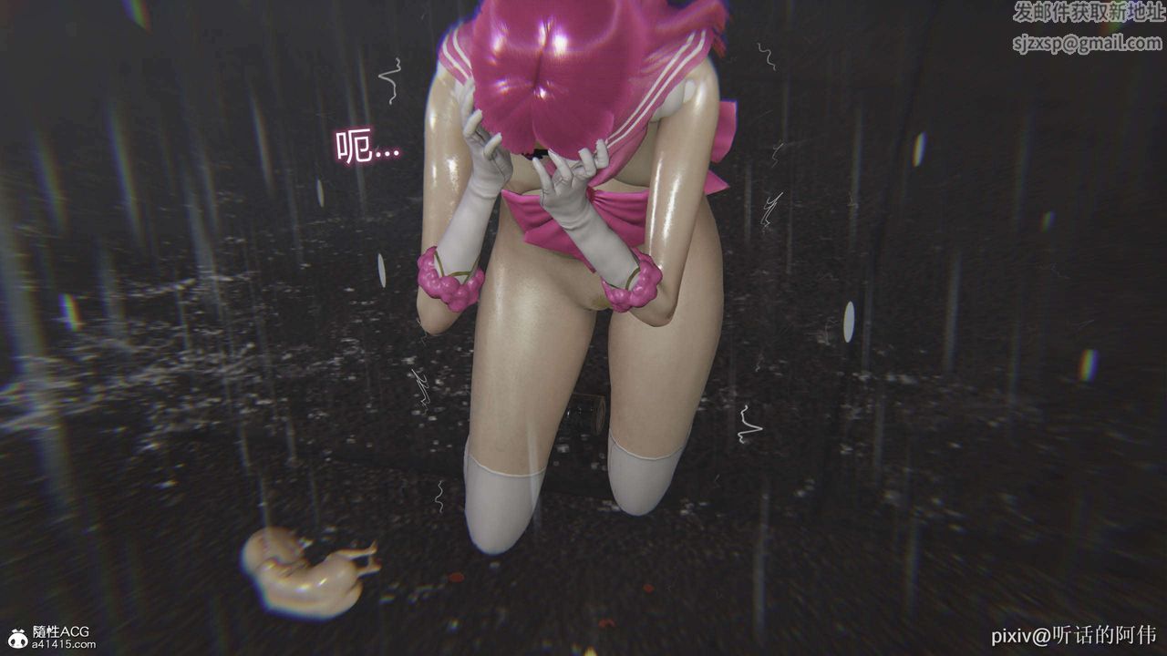 [3D]魔墮之欲第46話