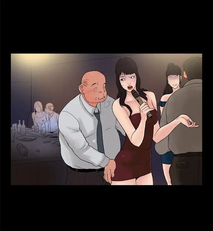 10亿风骚老闆娘第15话