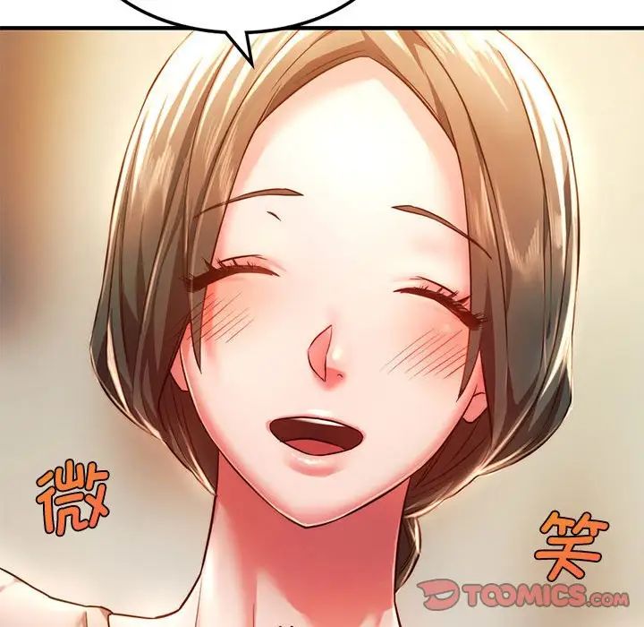 同级生第4话