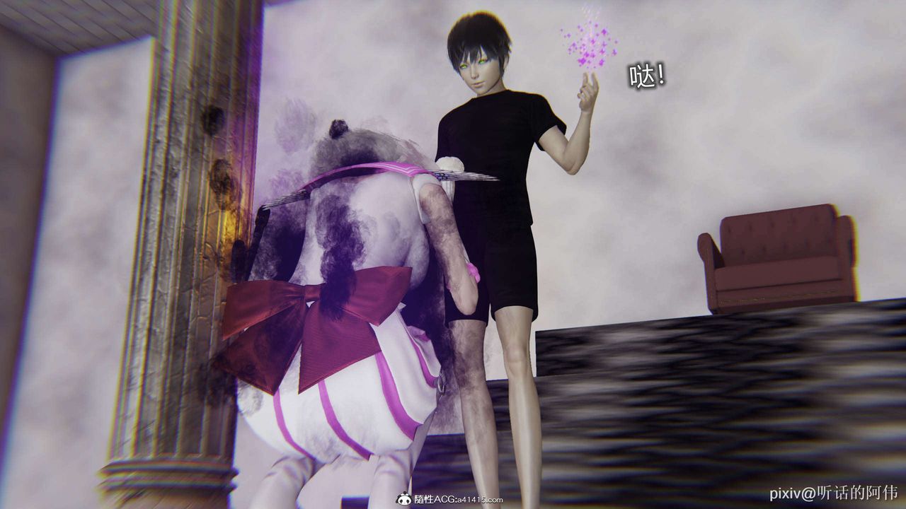 [3D]魔堕之欲第47话