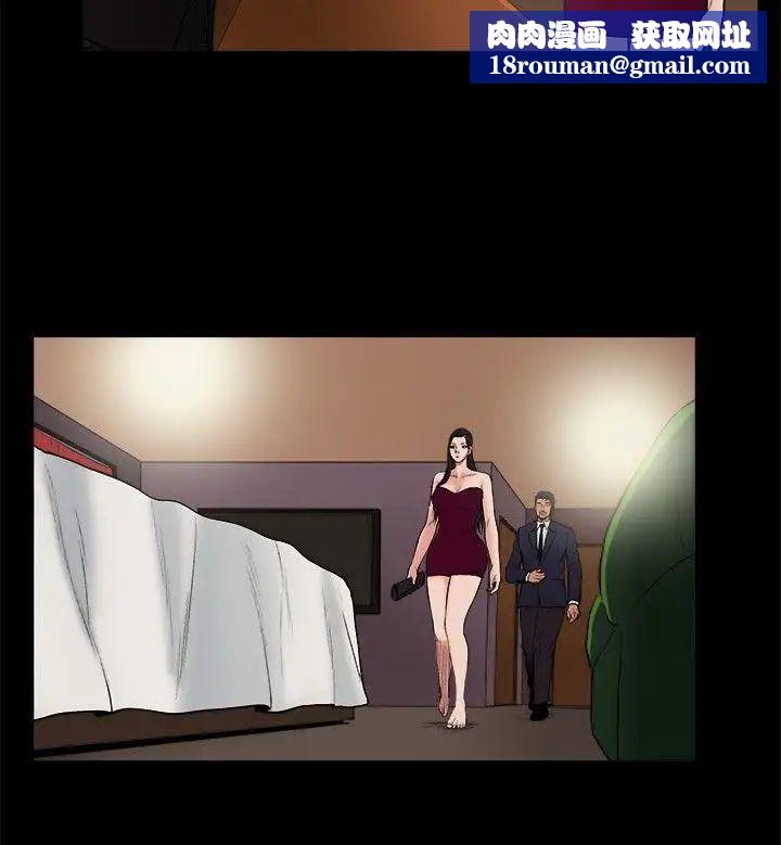 10億風騷老闆娘第19話