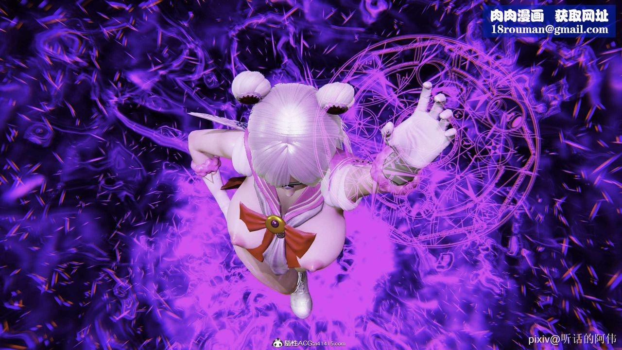 [3D]魔堕之欲第48话